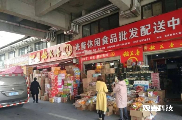 副食品批发商进货渠道有哪些