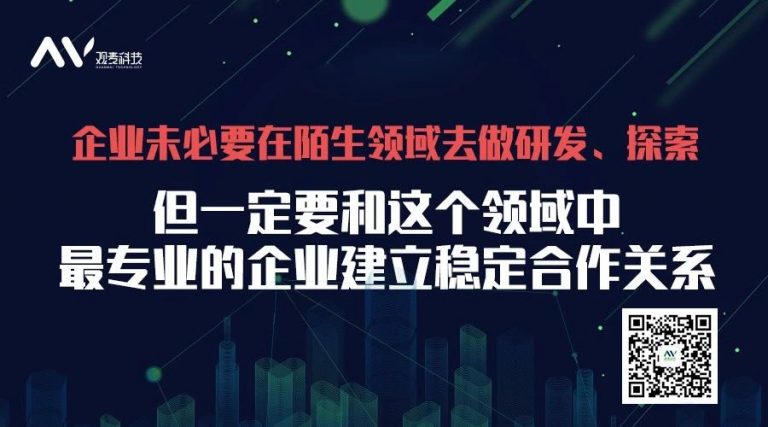 浙江明辉：系统赋能实现低损耗、高效能、零失误