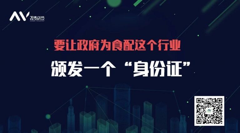 浙江明辉：系统赋能实现低损耗、高效能、零失误